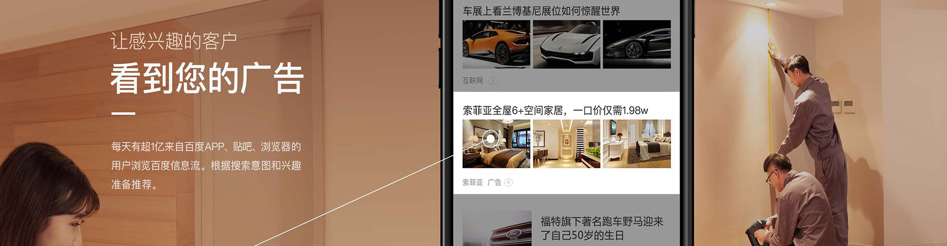 广德信息流托管